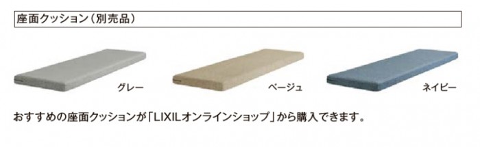 座面クッション 座面クッション